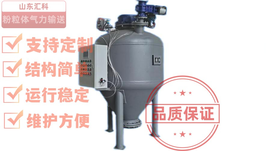 仓泵